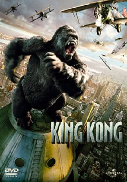 King Kong - Remake