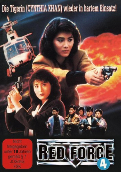 Red Force 4 - Forbidden Arsenal - Cover A