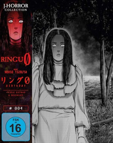 Ring 0 - Limited Edition (DVD+Blu-ray Disc) - Mediabook - J-Horror Collection #4