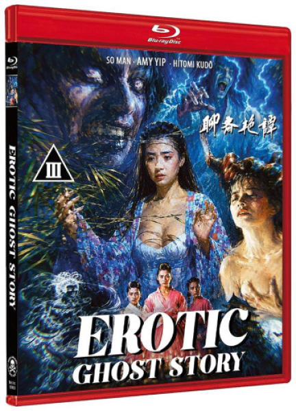 Erotic Ghost Story (Blu-ray Disc)