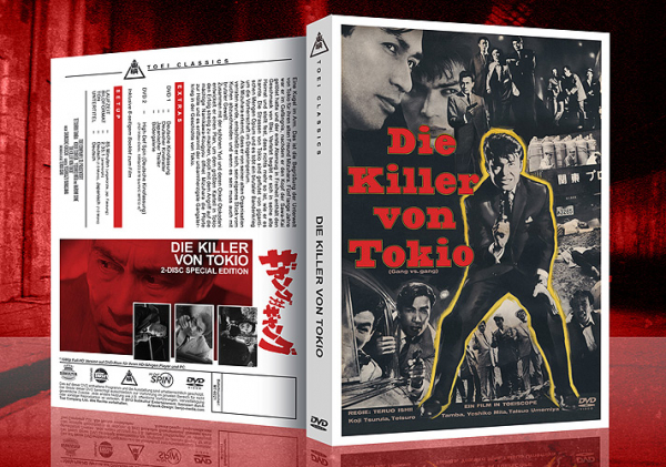 Die Killer von Tokio - Limited Uncut Edition (2 DVDs) - TOEI CLASSICS # 2