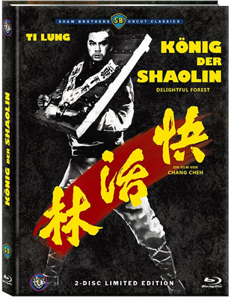König der Shaolin - Uncut Limited 333 Edition (DVD+Blu-ray Disc) - Mediabook - Cover B