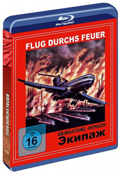 Flug durchs Feuer - Limited 500 Edition (Blu-ray Disc) - Cover B