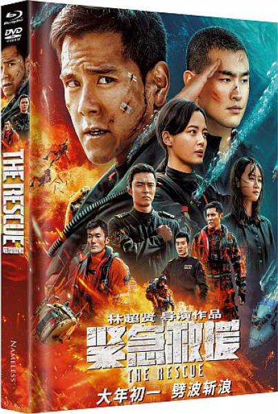 The Rescue - Limited 333 Edition (DVD+Blu-ray Disc) - Mediabook - Cover D