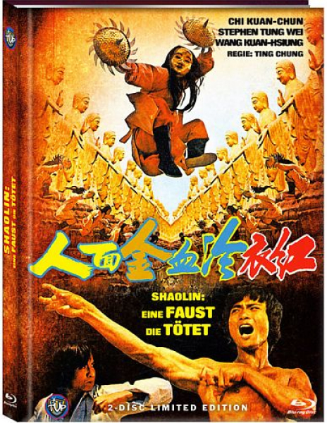 Shaolin - Eine Faust die tötet - Limited Uncut 333 Edition (DVD+Blu-ray Disc) - Mediabook - Cover B