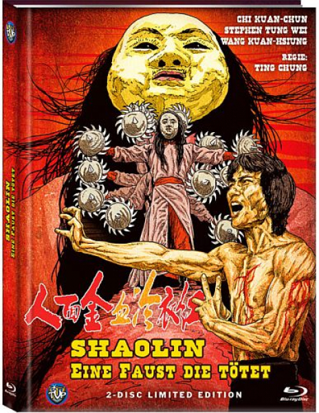 Shaolin - Eine Faust die tötet - Limited Uncut 333 Edition (DVD+Blu-ray Disc) - Mediabook - Cover C