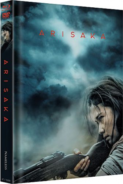 Arisaka - Limited Uncut 333 Edition (DVD+Blu-ray Disc) - Mediabook - Cover A