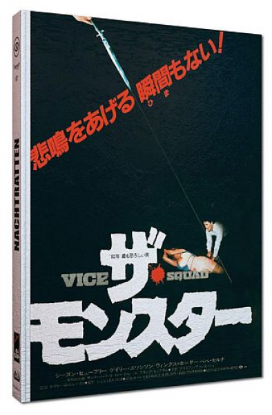Nachtratten - Vice Squad - Limited Uncut 111 Edition (DVD+Blu-ray Disc) - Mediabook - Cover H