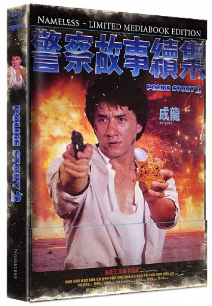 Jackie Chan Police Story 2 - Limited Uncut 333 Edition (4K UHD+Blu-ray Disc) - Mediabook - Cover A