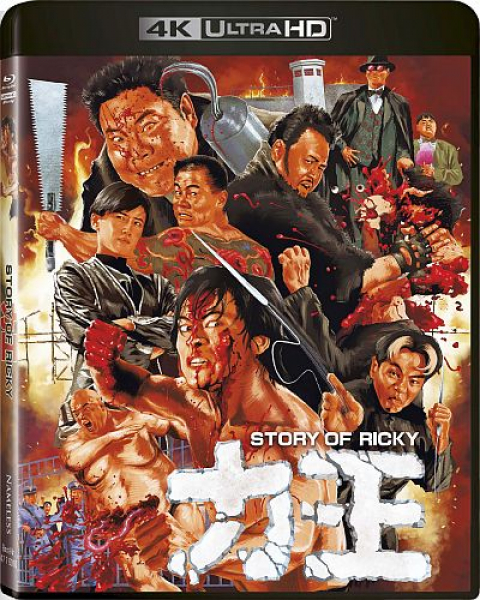 Story of Ricky - Limited Uncut 1000 Edition (4K UHD+Blu-ray Disc)