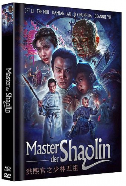 Master der Shaolin - Limited Uncut 250 Edition (DVD+Blu-ray Disc) - Mediabook - Cover B