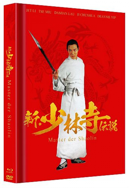 Master der Shaolin - Limited Uncut 200 Edition (DVD+Blu-ray Disc) - Mediabook - Cover C