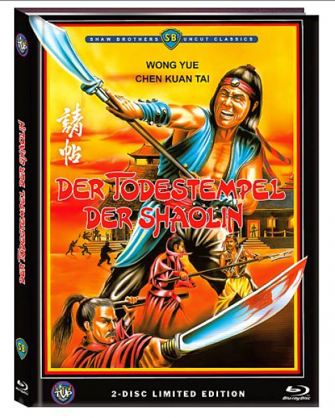 Todestempel der Shaolin - Limited Uncut 250 Edition (DVD+Blu-ray Disc) - Mediabook - Cover C