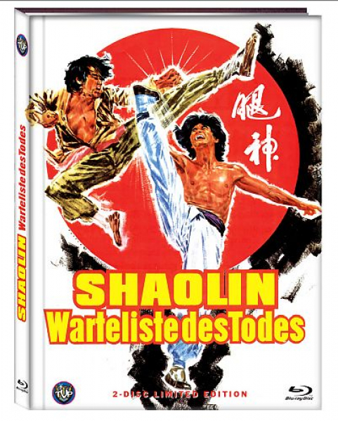 Shaolin - Warteliste des Todes - Limited Uncut 666 Edition (DVD+Blu-ray Disc) - Mediabook