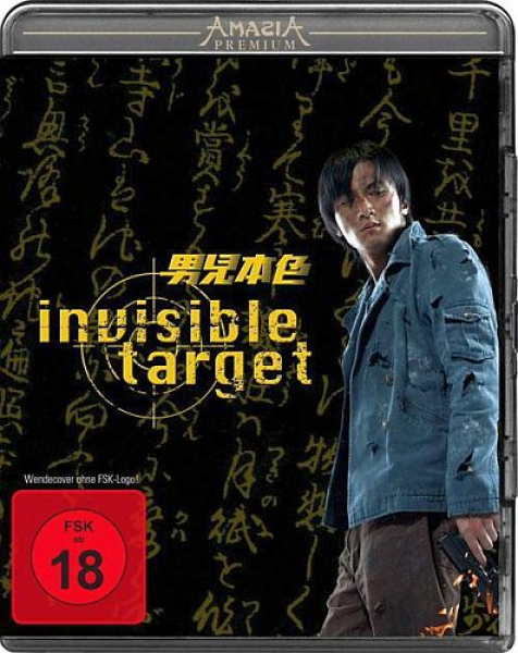 Invisible Target (Blu-ray Disc)