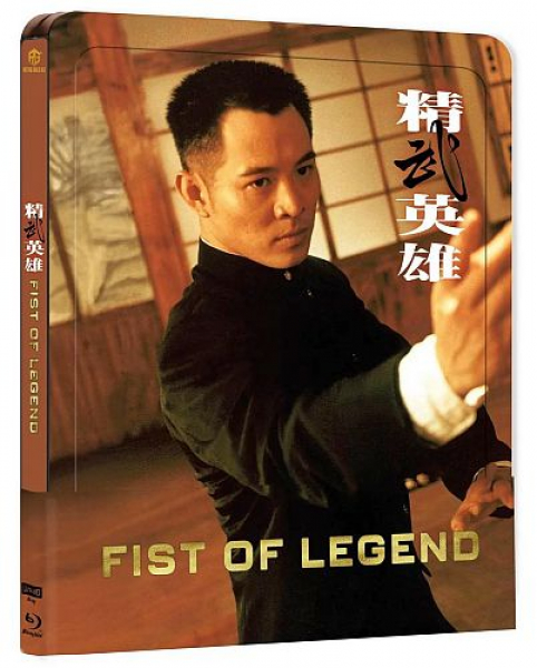 Fist of Legend (4K UHD+Blu-ray Disc) - Limited Steelbook Edition