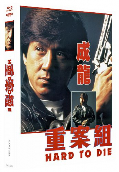 Hard To Die - Limited 500 Edition (4K UHD+Blu-ray Disc) - Mediabook - Cover A