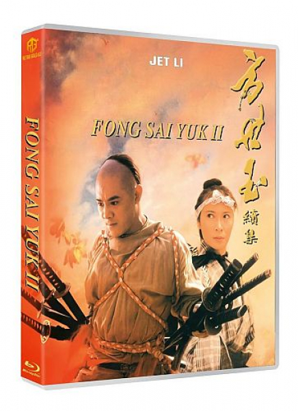 Iron Tiger (Blu-ray Disc)