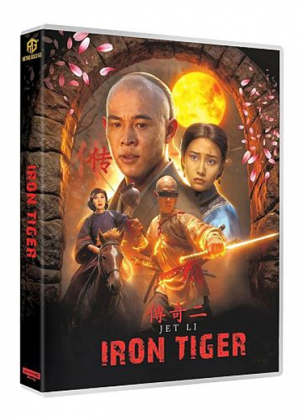 Iron Tiger (4K UHD+Blu-ray Disc)