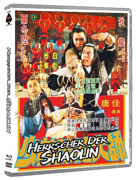 Herrscher der Shaolin - Limited Uncut Edition (DVD+Blu-ray Disc)