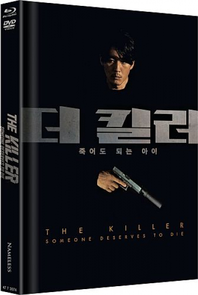 The Killer - Someone Deserves to Die - Limited Uncut 444 Edition (DVD+Blu-ray Disc) - Mediabook - Cover C