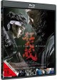 Crazy Samurai Musashi: 400 VS. 1 - Cover B (Blu-ray Disc)