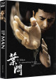 Ip Man - Limited Uncut 333 Edition (4K UHD+Blu-ray Disc) - Mediabook - Cover B