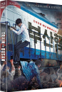 Train to Busan - Limited 222 Edition (4K UHD+Blu-ray Disc) - Mediabook - Cover D