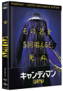 Candyman  - Limited Uncut 333 Edition (4K UHD+Blu-ray Disc) - Mediabook - Cover C