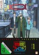 Kabukicho Sherlock - Vol. 1 / Episoden 1-6 (Blu-ray Disc)