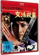 Hapkido - Cover B (Blu-ray Disc)