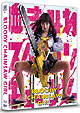 Bloody Chainsaw Girl - Limited Uncut 250 Edition - Mediabook - Cover B