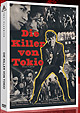 Die Killer von Tokio - Limited Uncut Edition (2 DVDs) - TOEI CLASSICS # 2