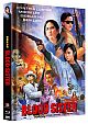 Blood Sister - Limited Uncut 250 Edition (DVD+Blu-ray Disc) - Mediabook - Cover B
