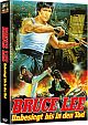 Bruce Lee - Unbesiegt bis in den Tod - Limited Uncut 50 Edition (2x DVD) - Mediabook - Cover A