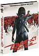 Zombie Fight Club - Limited Uncut 111 Edition (DVD+Blu-ray Disc) - Mediabook - Cover E