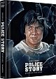 Jackie Chan Police Story 1+2- Limited Uncut 222 Edition (2x DVD+2x Blu-ray Disc) - Mediabook - Cover B
