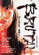 Brutal  - Limited Uncut 500 Edition (DVD+Blu-ray Disc) - Mediabook - Cover F