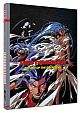 Urotsukidoji 3 - Limited Uncut Edition (2x Blu-ray Disc) - Wattiertes Mediabook - Cover B