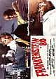 Frankenstein 80 - Limited Uncut 200 Edition (DVD+Blu-ray Disc) - Mediabook - Cover F