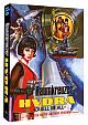 Raumkreuzer Hydra - Duell im All - Limited Uncut 333 Edition (2x Blu-ray Disc) - Mediabook - Cover A