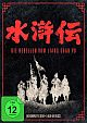 Die Rebellen vom Liang Shan Po - Die komplette Serie - Limitierte 5-Disc Special-Edition (Blu-ray Disc)