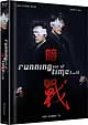 Running Out of Time 1+2 - Limited Uncut 444 Edition (2x Blu-ray Disc) - Mediabook - Cover B