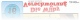Die Wilby-Verschwörung