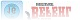 Der Befehl - Counterpoint